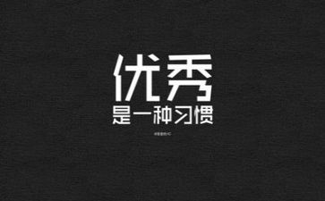 最励志工作总结7篇