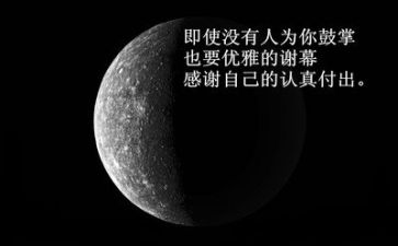 励志优秀作文模板6篇