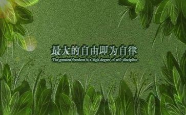 励志的作文700字7篇