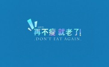 2024励志作文最新6篇