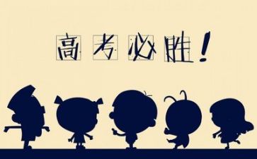 2024励志作文参考6篇