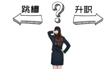 离职的申请书通用5篇