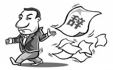 离职证申请书范文模板6篇