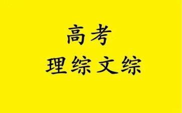 管理综合实训心得体会5篇