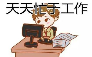 楼长演讲稿6篇
