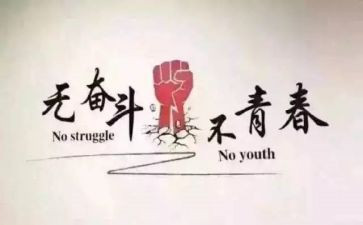 我在努力的作文600字推荐7篇