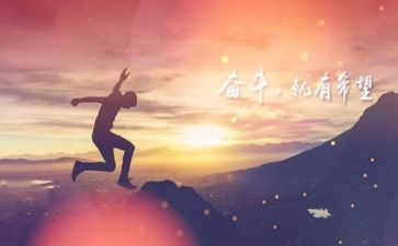 中考我在努力的演讲稿5篇