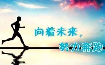 努力不负青春的演讲稿5篇