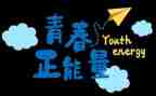 努力有我作文800字8篇