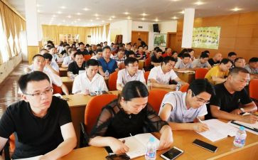 政治大轮训心得体会精选7篇