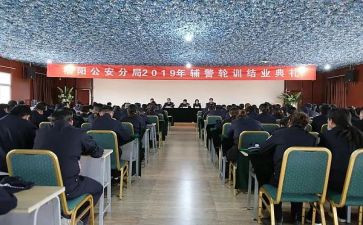 政治大轮训心得体会5篇