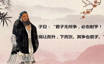 论语读后感7篇