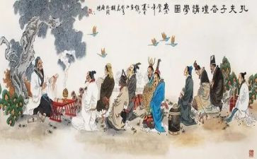 论语读后感作文800字8篇
