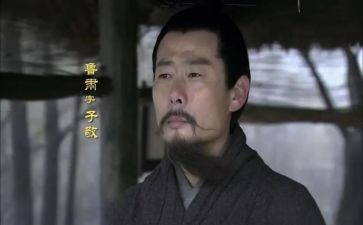 关于鲁肃的议论作文最新5篇