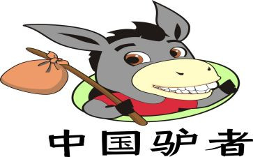 马和驴的读后感300字5篇