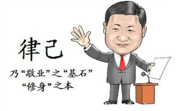 严于律己的作文5篇