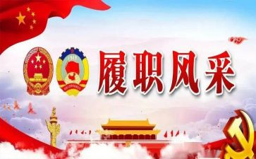 护士履职个人总结6篇