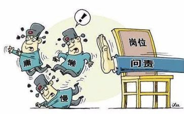 个人年终履职表个人总结8篇