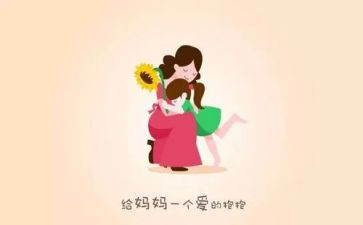 我妈妈作文500字优秀作文优秀6篇