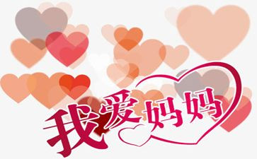 我妈妈作文500字优秀作文通用6篇