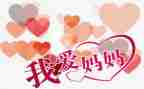 我的妈妈作文200字7篇