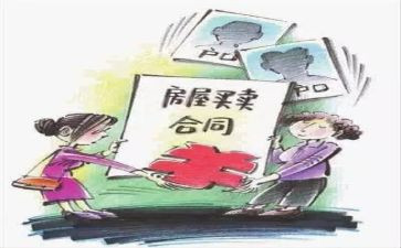 个人买卖合同6篇