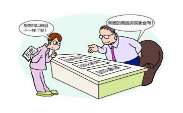 中外买卖合同5篇