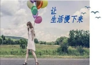 关于“慢”的作文模板7篇