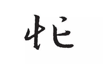 忙优秀作文600字精选7篇