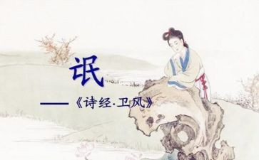 以氓为题材的作文800字7篇