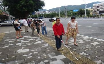 国际盲人日活动方案8篇