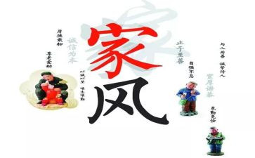 诚信美德少年事迹材料7篇