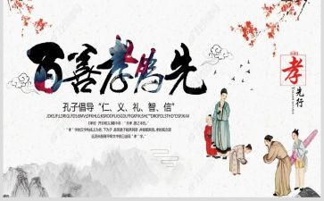 自强自立美德少年事迹材料7篇