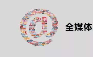 新媒体年度总结报告5篇
