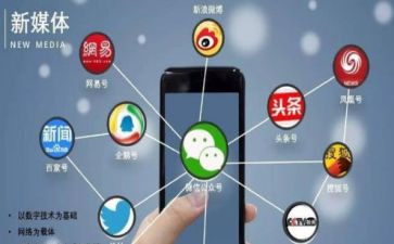 全媒体运营培训心得体会7篇