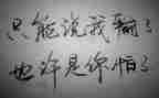 我没有输作文8篇