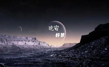 关于梦想的优秀作文8篇