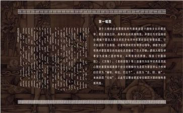 蒙医医师个人述职报告8篇