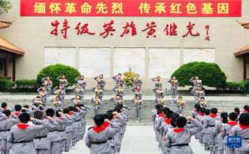 缅怀129心得体会优质5篇