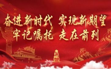 缅怀129心得体会6篇