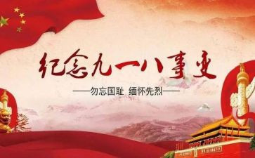 清明节缅怀先烈心得体会5篇