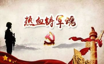 清明缅怀的心得体会8篇
