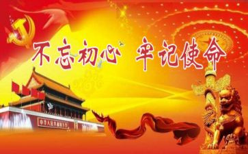清明节缅怀先烈演讲稿5篇