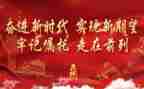 缅怀129心得体会6篇
