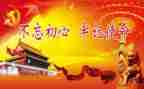 清明节缅怀先烈演讲稿5篇