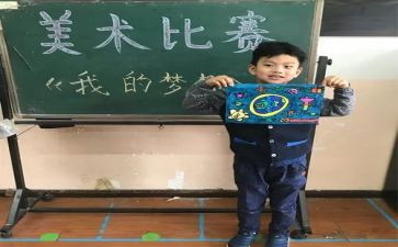 关于我的妙想的作文5篇