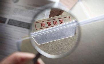 眼睛的秘密教案5篇