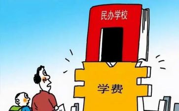 2024民办幼儿园年度工作总结精选6篇
