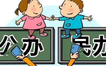 民办教师辞职申请书5篇