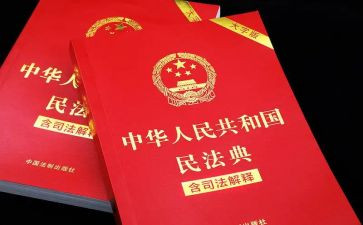 民法宣传月活动总结5篇